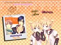 [Mimi-san] Katekyo! 09-2013